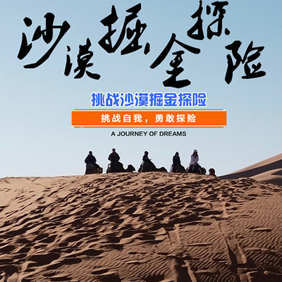 深耕國(guó)內(nèi)旅游業(yè)務(wù)，打造全方位旅游服務(wù)體驗(yàn)