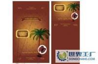 寧波東錢湖旅游度假區(qū)啟勝印刷廠 印刷服務(wù)與旅游業(yè)務(wù)的交匯點(diǎn)