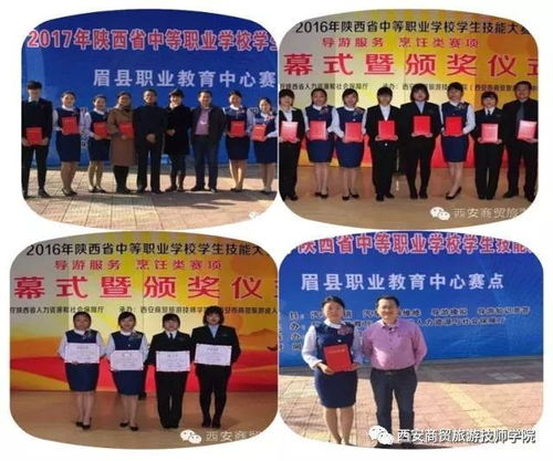 我在西商院等你 以入境旅游業(yè)務(wù)為橋，將學(xué)習(xí)工作與旅游進(jìn)行到底