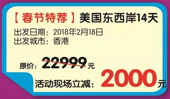 南湖國(guó)旅第三屆冬季旅游節(jié)盛大開(kāi)啟，全年僅此一次，優(yōu)惠力度空前